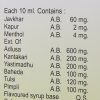 ARDUSA COUGH SYRUP 200 ML - Image 2